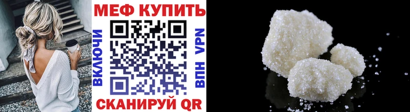 Продажа наркотиков Томмот КЕТАМИН  АМФЕТАМИН  ГАШ  Канабис 
