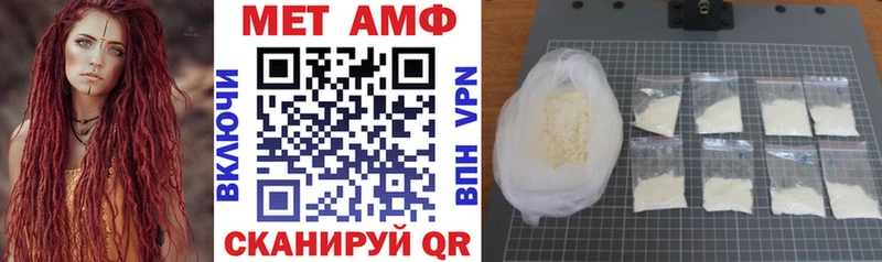 купить наркотик  Томмот  Amphetamine VHQ 