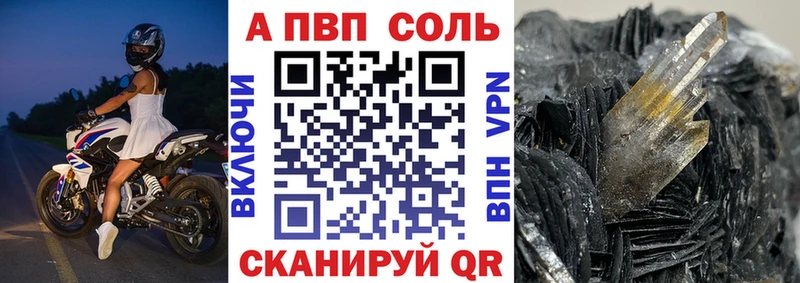 как найти закладки  Томмот  shop формула  Alpha-PVP СК КРИС 