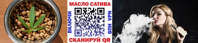 Печенье с ТГК марихуана Томмот