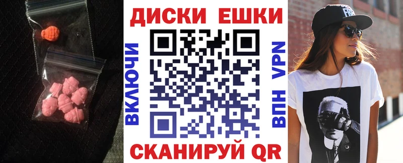 Экстази DUBAI  Томмот 
