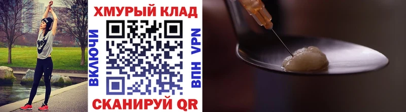 ГЕРОИН афганец  Томмот 