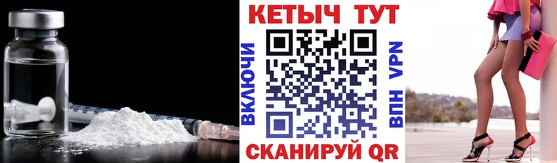 КЕТАМИН VHQ  Томмот 