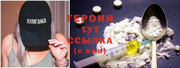 наркотики Арсеньев