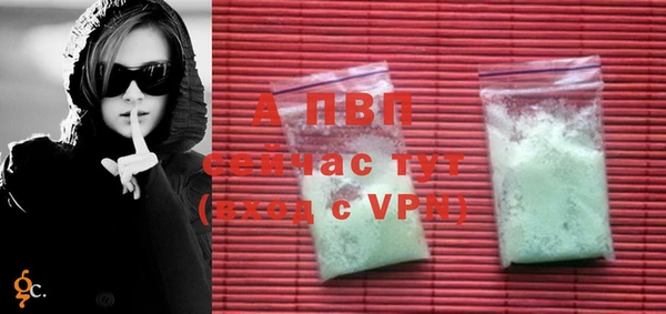 наркотики Арсеньев