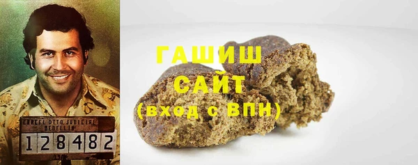 ALPHA-PVP Армянск