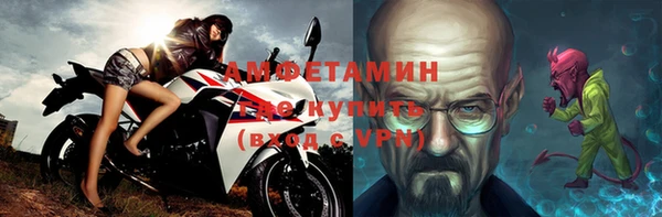 альфа пвп VHQ Аркадак