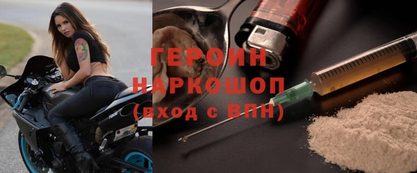 ALPHA-PVP Армянск