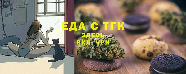 ALPHA-PVP Армянск