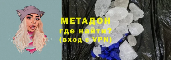 ALPHA-PVP Армянск
