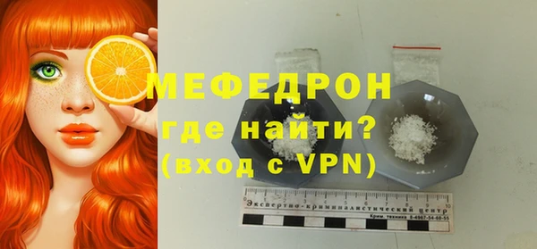 ALPHA-PVP Армянск