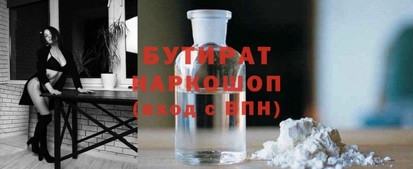 наркотики Арсеньев