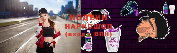 ALPHA-PVP Армянск