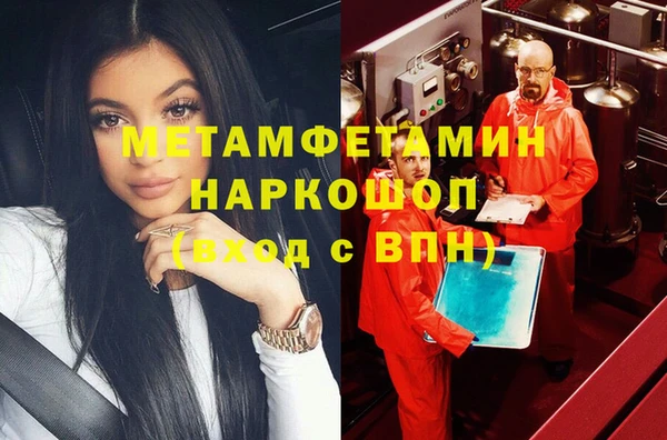 наркотики Арсеньев