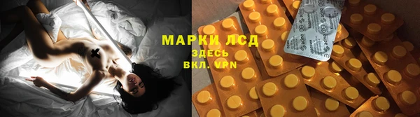 наркотики Арсеньев