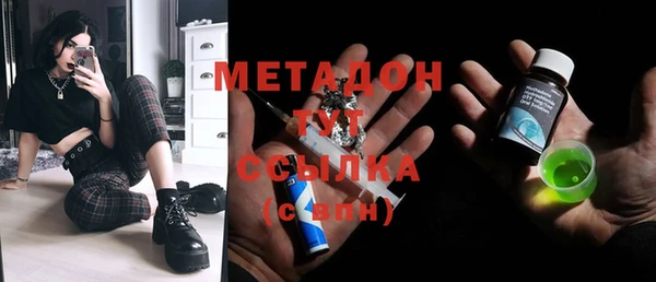 ALPHA-PVP Армянск
