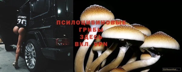 альфа пвп VHQ Аркадак