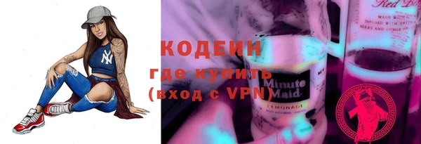 мефедрон Сафоново