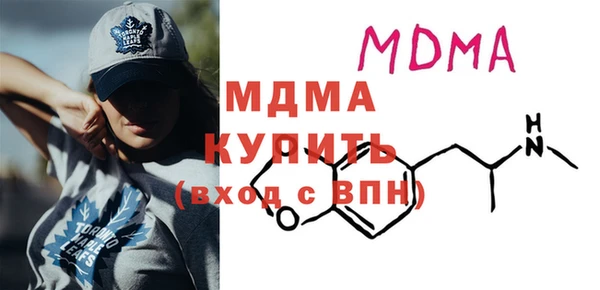 ALPHA-PVP Армянск