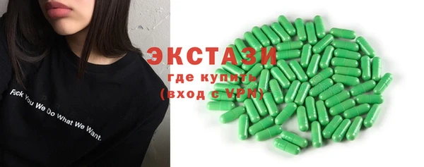 альфа пвп VHQ Аркадак