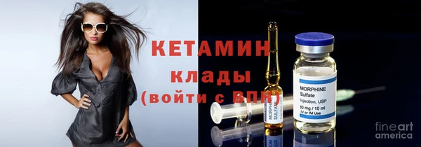 альфа пвп VHQ Аркадак