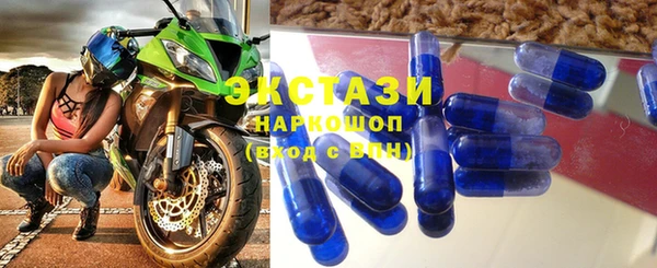 альфа пвп VHQ Аркадак