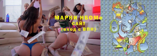 наркотики Арсеньев