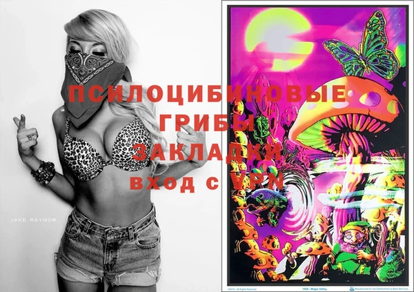 альфа пвп VHQ Аркадак