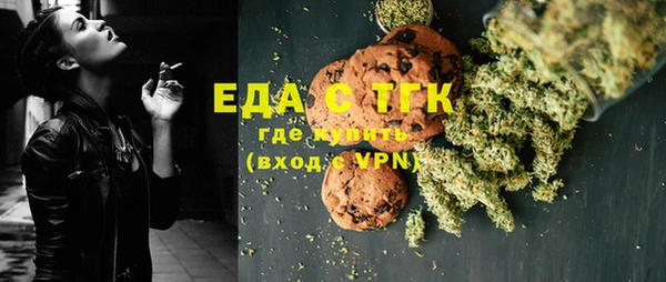 ALPHA-PVP Армянск