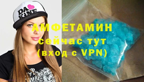 альфа пвп VHQ Аркадак