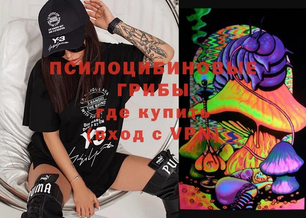 наркотики Арсеньев
