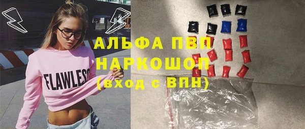 эйфоретик Саяногорск