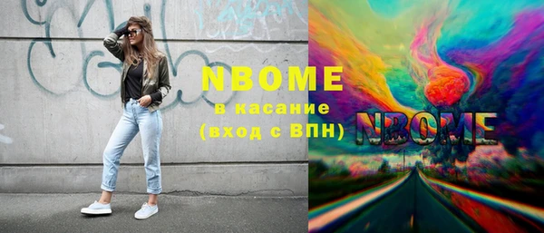 мескалин Рославль