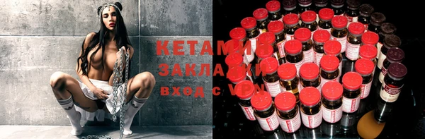 наркотики Арсеньев