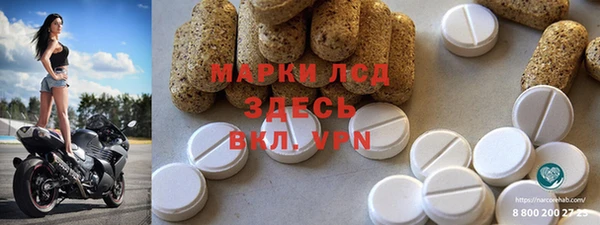 мефедрон Сафоново