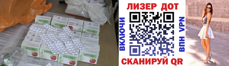 даркнет сайт  Томмот  Лсд 25 экстази кислота 