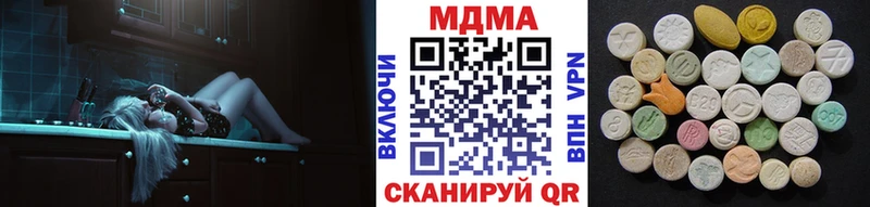 МДМА кристаллы  Томмот 