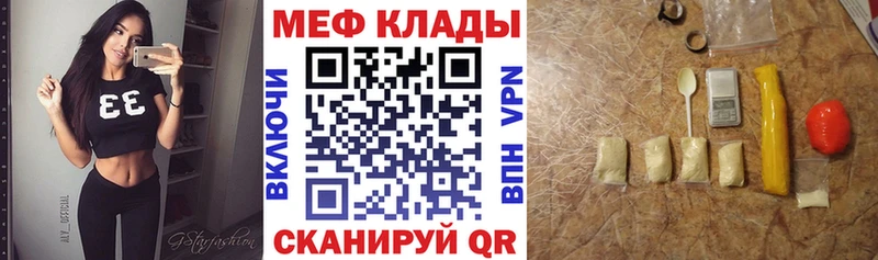 МЕФ VHQ  мориарти какой сайт  Томмот  ссылка на мегу ONION 