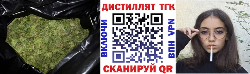 Дистиллят ТГК вейп с тгк  Томмот 